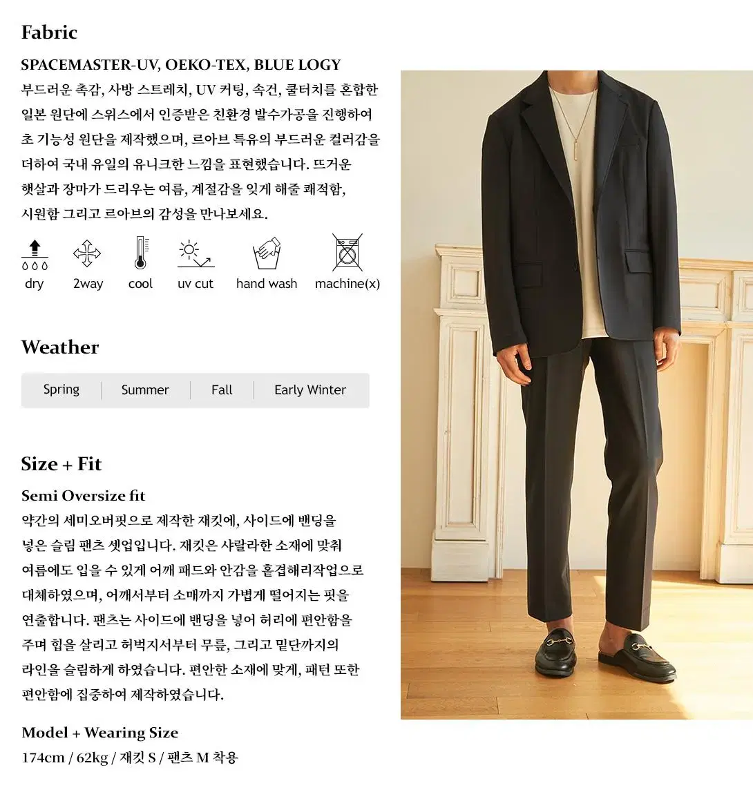 르아브 에어로 라이트 자켓 xl